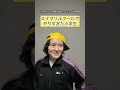 エイプリルフールでやりすぎた奴