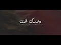 وحدك انت علي بركات Wa7dak Enta