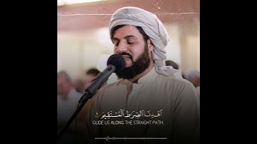 القارئ الشيخ رعد محمد الكردي [سورة الفاتحة] WITH ENGLISH SUBTITLES