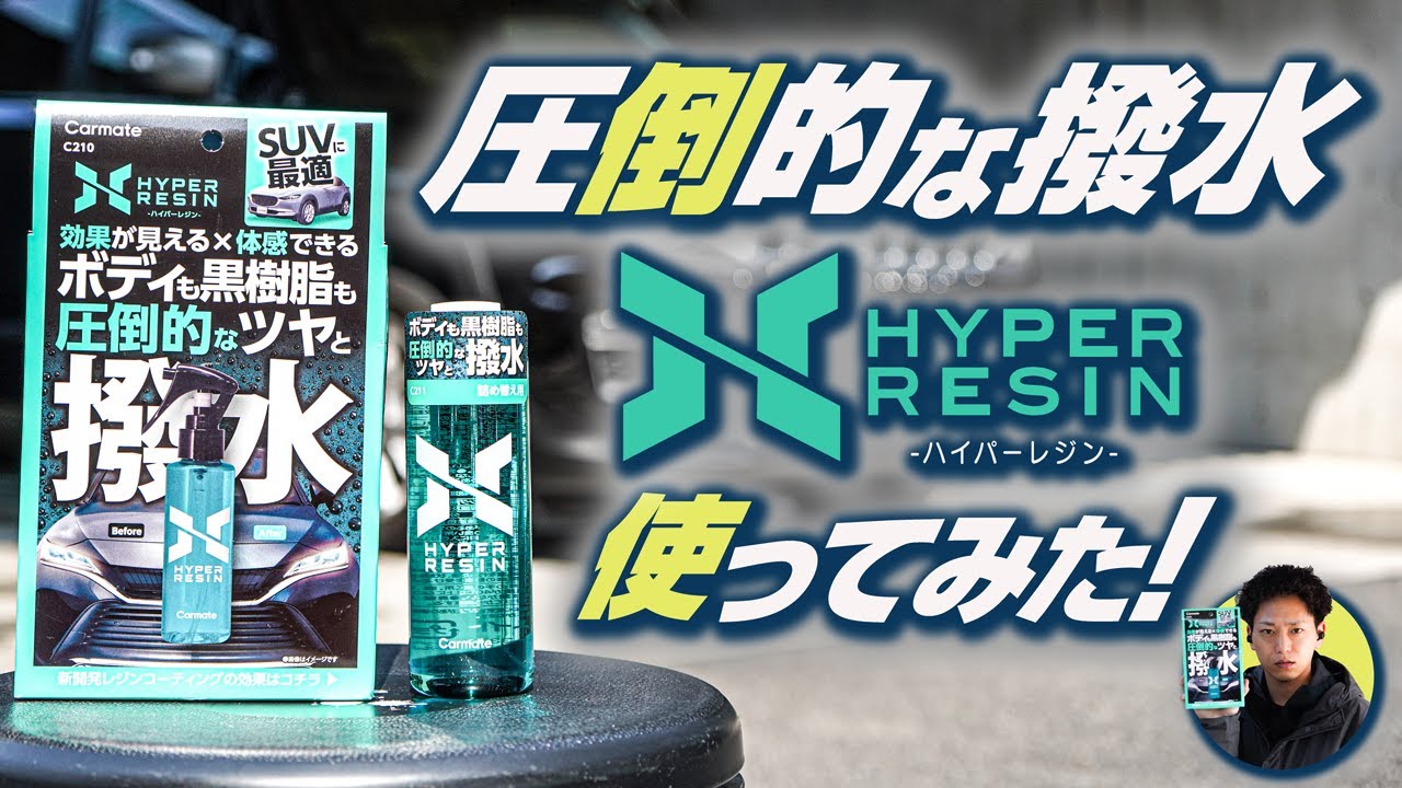 コメントからご購入【B8 レジンバインダー】メルティ パープル 2300円