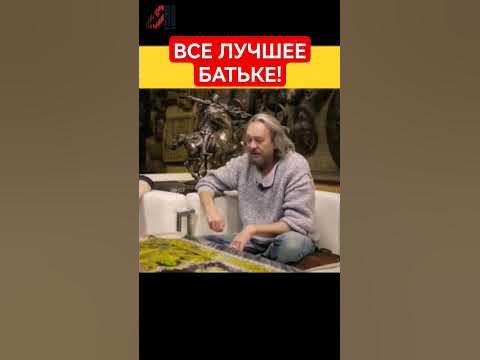 Всё лучшее БАТЬКЕ #сундаков #буквица #русь #славяне - YouTube