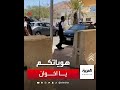 موقف طريف لولي عهد الأردن هوياتكم