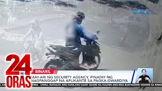 Nagpapanggap Na Aplikante, Binaril Ang May-Ari Ng Security Agency | 24 Oras