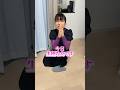 彼女に「今から他のオンナと遊ぶから帰れ」と言ってみたら...#shorts #couple #おすすめ