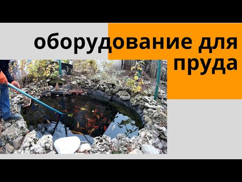 Как изготовить насадку для обрезки листьев кувшинки своими руками..