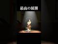 おもろすぎる展開w #shorts #ゲーム実況 #トモコレ