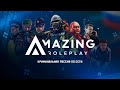 ДОБРОЕ УТРО ШКОЛЬНИКИ ! КАК ВЫ ТАМ ? ИГРАЮ В ГТА АМАЗИНГ