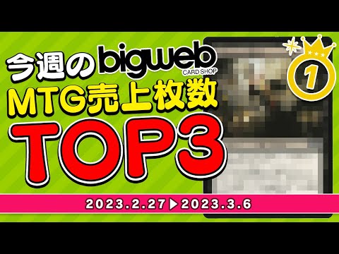 MTG　大量　まとめ売り　約20kg　約12,000枚 マジック：ザ・ギャザリング - 新品未開封 MTG 異界月 box 日本