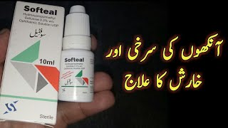 Softeal Eye Drops For Dry Eyes How To Treat Dry Eyes Best Lubricant Eye Drop