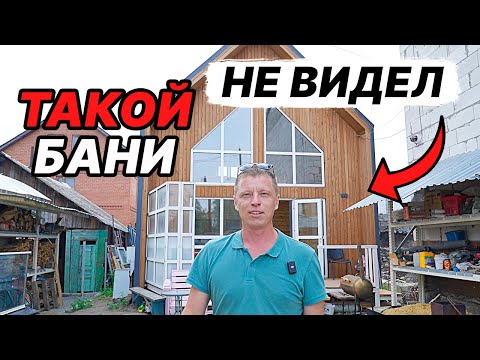 Видео: Параи за баня: функционалност и декор