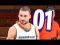 MINHA CARREIRA COMEÇOU! - NBA 2K21 My Career - Parte 1 [Dublado]