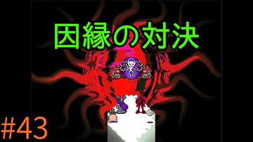 最後のドア 最後のドア