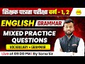 ENGLISH GRAMMAR | MPTET VARG 1 2025 | MPTET SHIKSHAK PATRATA PARIKSHA 2025 BY SONU SIR