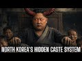 North Korea's Hidden Caste System: Your Life Decided at Birth