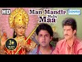 Latest Hindi Movie - Man Mandir Mein Maa (HD) - Bollywood Movie