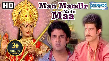 Latest Hindi Movie - Man Mandir Mein Maa (HD) - Bollywood Movie