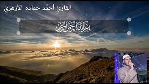 ما تيسر من سورة الزخرف 🌺🌺