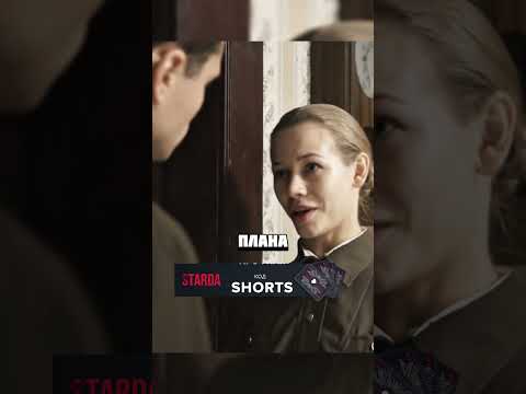 Хотела сбежать с разведки #великаяотечественнаявойна #кино #сериал