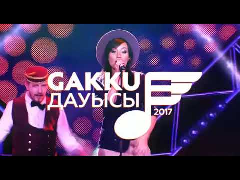 Фестиваль музыки Gakku Дауысы в Актау