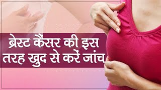 Breast Sagging Due To Breastfeeding? Know The Causes And