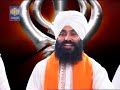 Abchal Nagar Gobind Guru - Bhai Joginder Singh Riar Ludhiana Wale | Gurbani Kirtan - Amritt Saagar Mp3 Song