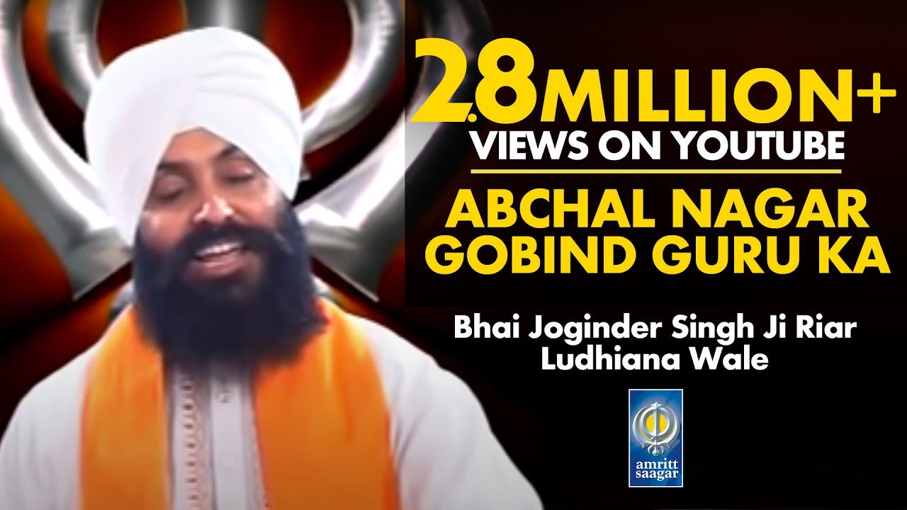 Abchal Nagar Gobind Guru   Bhai Joginder Singh Riar Ludhiana Wale  Gurbani Kirtan   Amritt Saagar