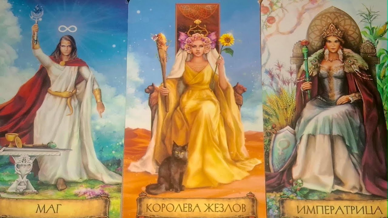 💯💬Какво си мислят хората, когато споменават името ви?💥#tarot #tarotreading #данилавасилева 