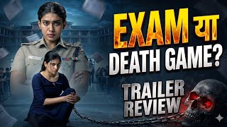 EXAM Trailer Review 🔥 | Dushara Vijayan | Mind-Blowing Thriller या Confusing Game? 2026