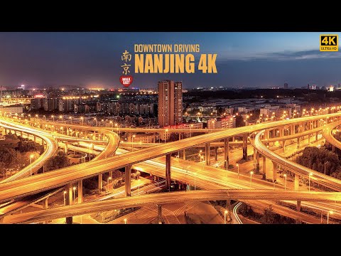 Driving Downtown Nanjing | The Modern Capital Of Jiangsu Province | China Mega City | 南京