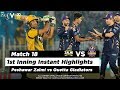 Peshawar Zalmi vs Quetta Gladiators | 1st Inning Highlights | Match 18 | 5 March | HBL PSL 2020