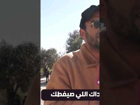 أنا هو الشاب ألي كال ليه أخنوش سلم على هداك لي صيفطك