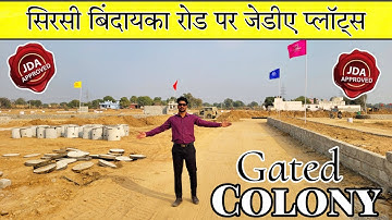 सिरसी कलवार रोड पर प्लॉट | Plots in Sirsi road Jaipur | Jda Approved plots in Jaipur | Plot For Sale