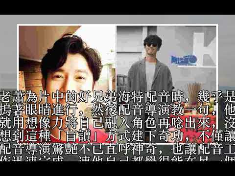 蕭敬騰自爆有靈異體質 唱歌替阿飄發聲