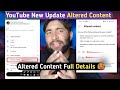 Yt studio Altered Content Kya Ha | What Is youtube studio altered content |Yt Altered Content update