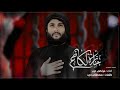 مرتضى حرب جنازة الكاظم 1444هجري مرتضى حرب جنازة الكاظم 1444هجري