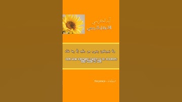 آيه الكرسي للقارئ إسلام صبحي|Ayat al-Kursi by Islam Sobhi