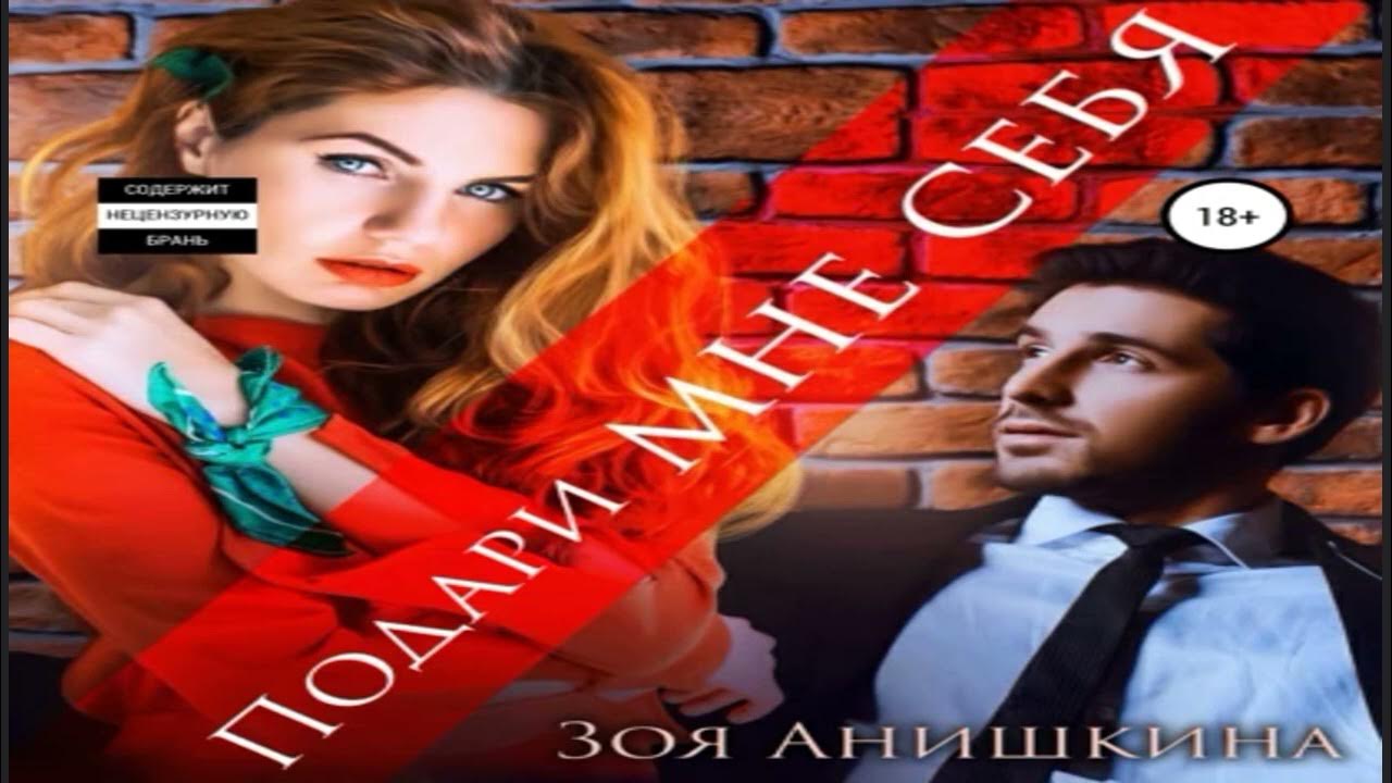 Қара жидектегі секс