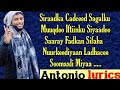 GUULLEED SIMBA SOMALI MIYA HEES CUSUB 2020 GUULLEED SIMBA SOMALI MIYA HEES CUSUB 2020
