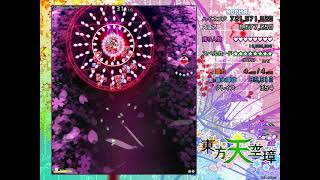 Touhou 16 (HSiFS): Reimu Summer Normal Spinning Top 89,810PIV