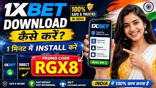 1xbet app download kaise kare | 1xbet app download 2026 | best betting app for 2026 🔥 screenshot 5