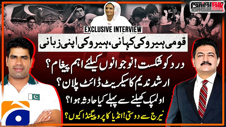 Gold Medalist Arshad Nadeem - Paris Olympics 2024 - Exclusive Interview - Hamid Mir - Capital Talk