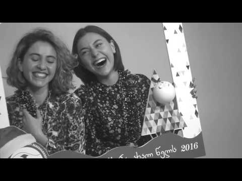 კავკასიის საერთაშორისო უნივერსიტეტი გილოცავთ შობა-ახალ წელს! CIU
