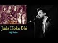 Juda Hoke Bhi Full Song Kalyug Atif Aslam Emraan Hashmi High Volume High Quality Juda Hoke Bhi Full Song Kalyug Atif Aslam Emraan Hashmi High Volume High Quality