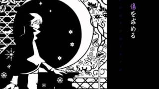 Kaito Shion - Tsuki Yuki Hana [Traduction Française] - 1