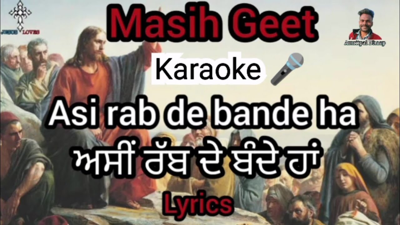 Asi Rab de Bande Haan karaoke 🎤 song - YouTube