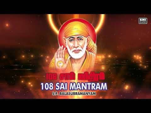 108 Sai Mantram   SP Balasubramaniam
