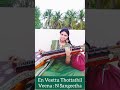 En Veettu Thottathil | Gentleman | A R Rahman |  SPB | Veena Sangeetha Narayanan #shorts