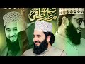 Peer Syed Faiz Ul Hassan Shah New Bayan 2025 Heart Touching Bayan Faiz Ul Hassan Peer Syed Faiz Ul Hassan Shah New Bayan 2025 Heart Touching Bayan Faiz Ul Hassan