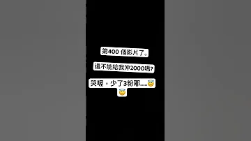 這麼玩是叭 求火 热恋冰淇淋 Yihuik苡慧 動態歌詞 求火 流量 