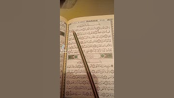 سورة الطارق